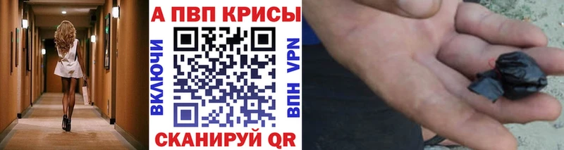 Alfa_PVP крисы CK  Нарьян-Мар 