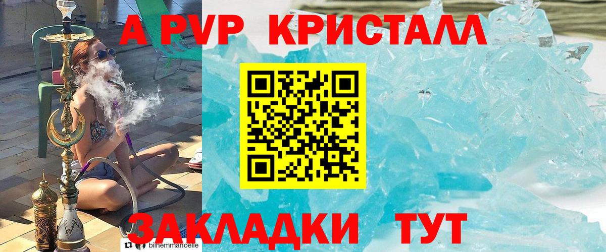 А ПВП Соль  Вход с VPN  Alfa_PVP СК КРИС  Нарьян-Мар  APVP мука 