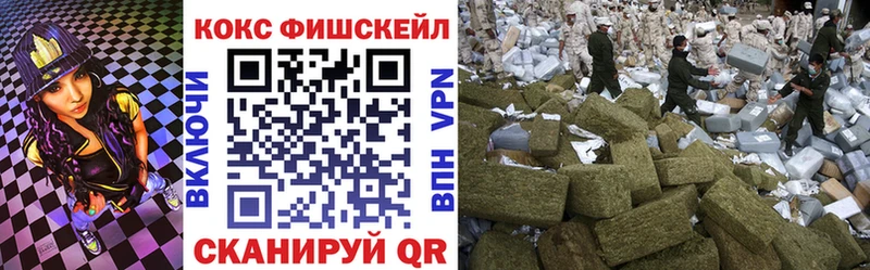 Cocaine Эквадор  Нарьян-Мар 