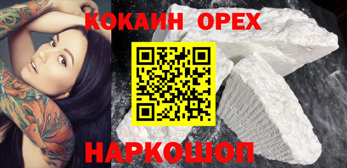 Кокаин Боливия Нарьян-Мар
