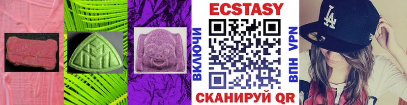 Экстази Cube  Нарьян-Мар 