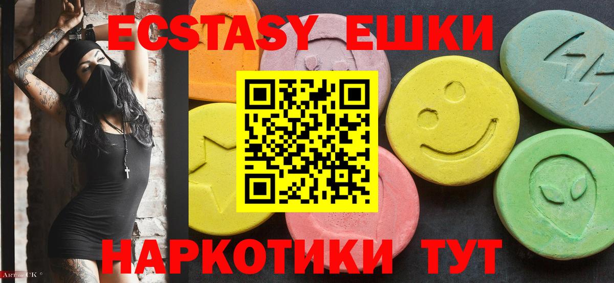 ЭКСТАЗИ DUBAI Нарьян-Мар
