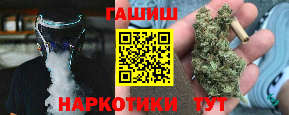 Нарьян-Мар  ГАШ ice o lator  Вход с VPN 