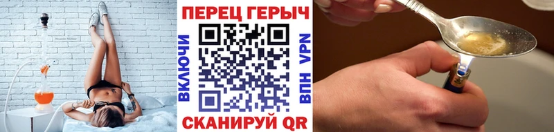 Героин Афган  блэк спрут как войти  Нарьян-Мар 