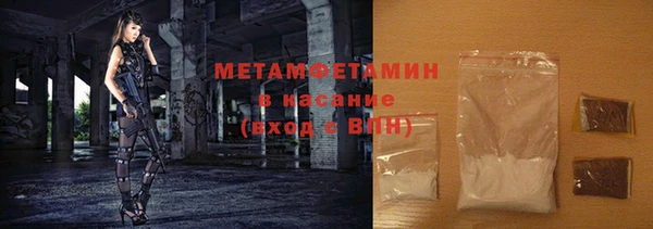 меф VHQ Алзамай
