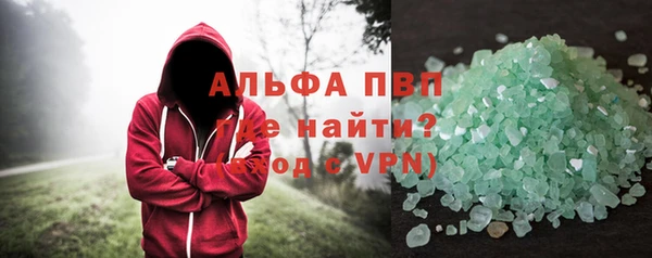 шишки Алексин