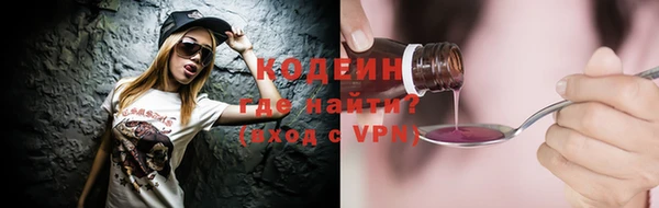 Альфа ПВП Покачи