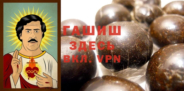 шишки Алексин