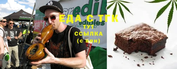 шишки Алексин