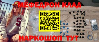 MESCALINE Кулебаки