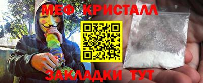 дмт Кунгур