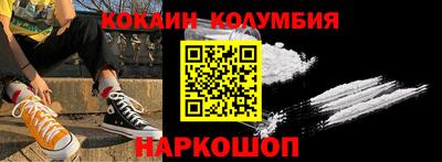 ГАЛЛЮЦИНОГЕННЫЕ ГРИБЫ Кумертау