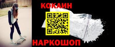 ГАЛЛЮЦИНОГЕННЫЕ ГРИБЫ Кумертау
