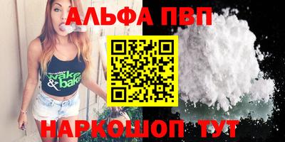 ГАЛЛЮЦИНОГЕННЫЕ ГРИБЫ Кумертау