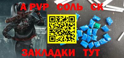 дмт Кунгур