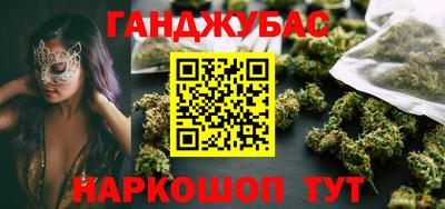 ГАЛЛЮЦИНОГЕННЫЕ ГРИБЫ Кумертау
