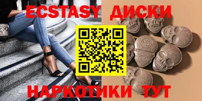 дмт Кунгур