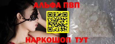 ГАЛЛЮЦИНОГЕННЫЕ ГРИБЫ Кумертау
