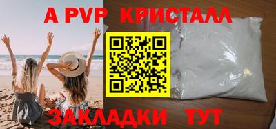 дмт Кунгур