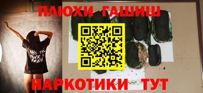ГАЛЛЮЦИНОГЕННЫЕ ГРИБЫ Кумертау