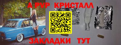 дмт Кунгур