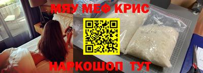 MESCALINE Кулебаки