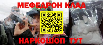 MESCALINE Кулебаки