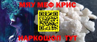 ГАЛЛЮЦИНОГЕННЫЕ ГРИБЫ Кумертау