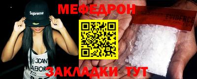 ГАЛЛЮЦИНОГЕННЫЕ ГРИБЫ Кумертау