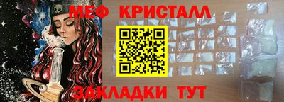 MESCALINE Кулебаки