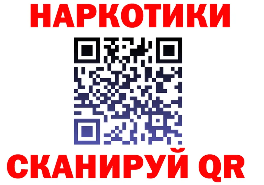 Наркотические вещества тут площадка состав Нарьян-Мар