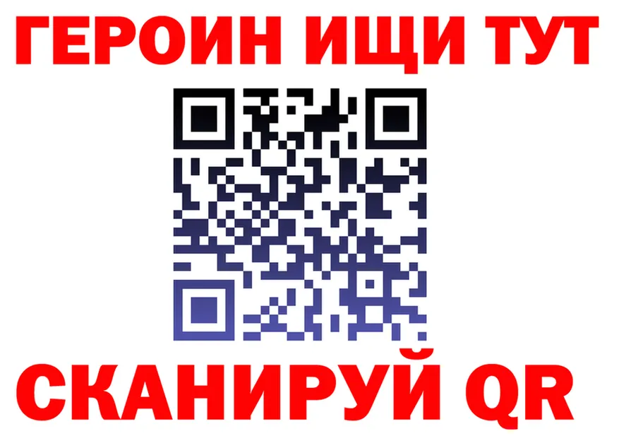 КЕТАМИН VHQ ТОР площадка blacksprut Нарьян-Мар