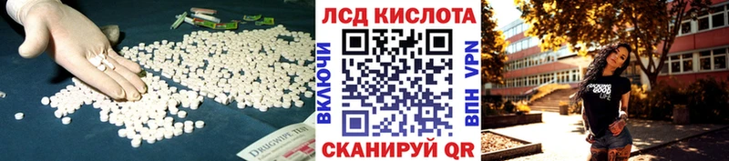 где можно купить kraken онион ЛСД экстази кислота Нарьян-Мар