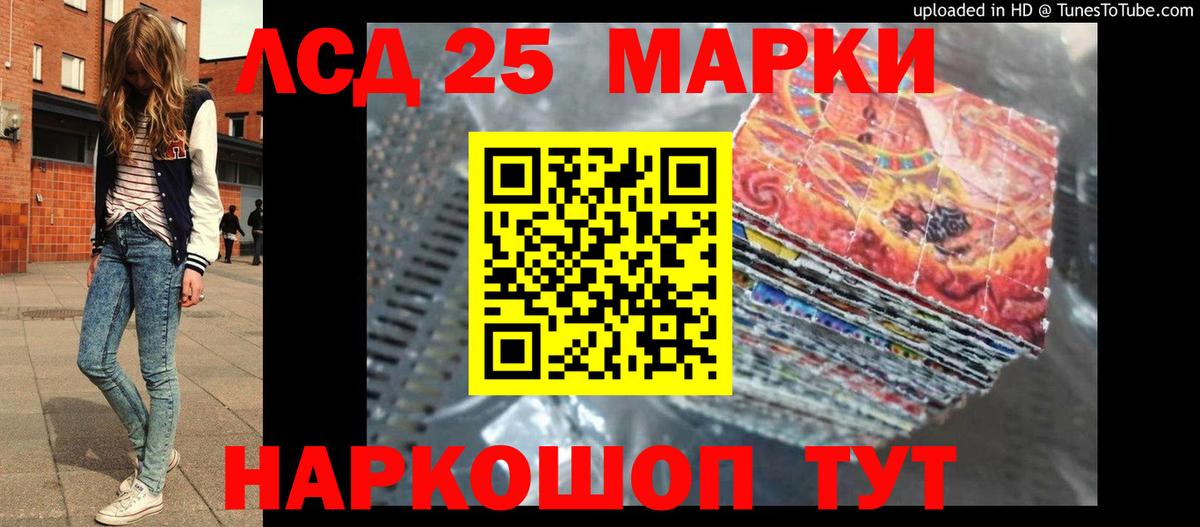 Нарьян-Мар  LSD-25 экстази кислота  Вход с VPN  ЛСД экстази кислота 