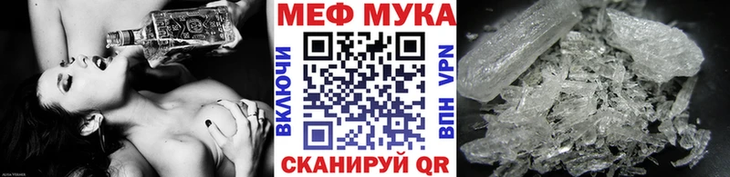 Меф mephedrone  Нарьян-Мар 