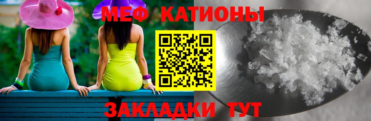 купить   Вход с VPN  Нарьян-Мар  Меф mephedrone  Меф мука  Меф 