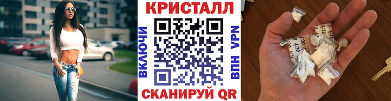 МЕТАМФЕТАМИН кристалл  Нарьян-Мар 