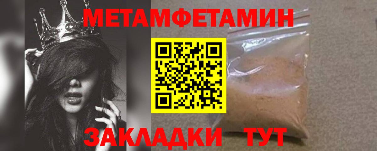 Метамфетамин витя  Метамфетамин витя  Вход с VPN  Метамфетамин  Нарьян-Мар 