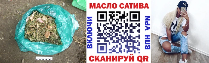 Дистиллят ТГК Wax  дарнет шоп  Нарьян-Мар 