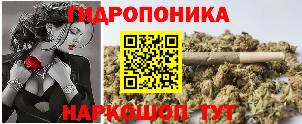 Канабис тримм  Марихуана THC 21%  Канабис OG Kush  Нарьян-Мар  Вход с VPN  Конопля SATIVA & INDICA 